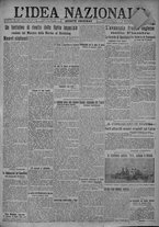 giornale/TO00185815/1917/n.281, 5 ed/001
